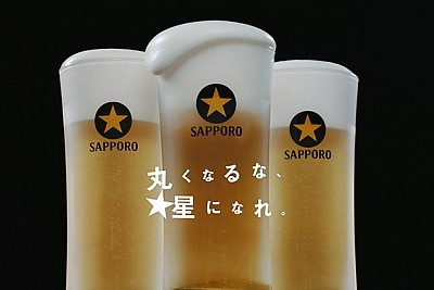 サッポロビール黒ラベル