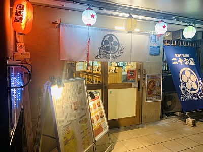 店舗入口(蒼い日除けのれんが目印に)