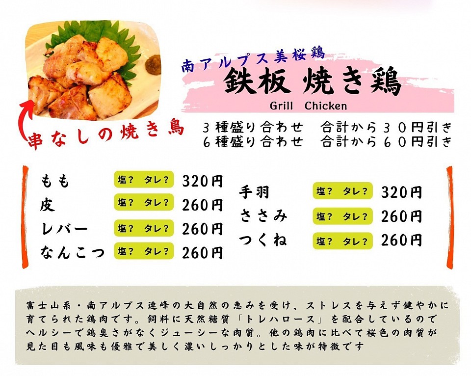 食事だけのご利用OK