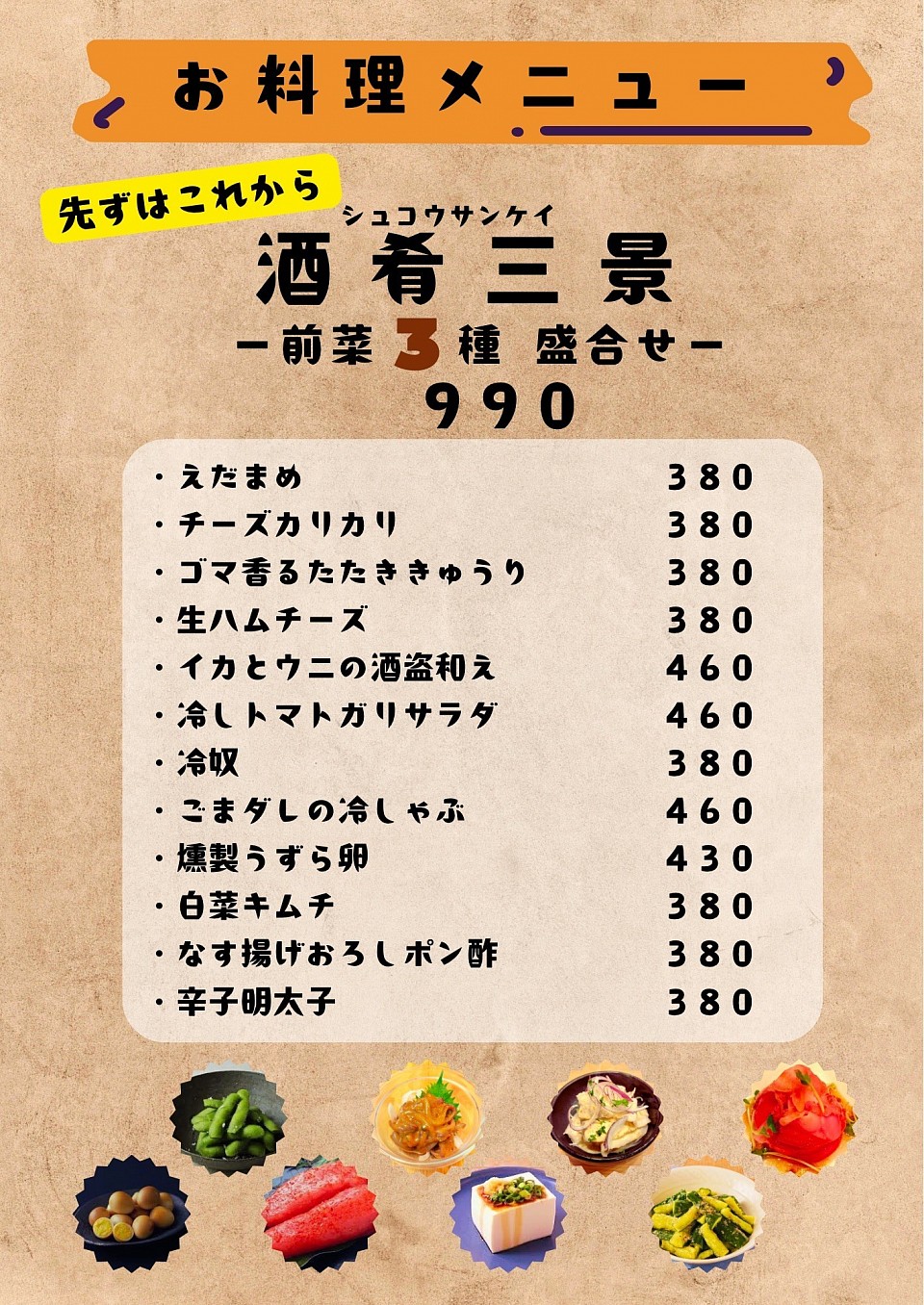 食事だけのご利用OK