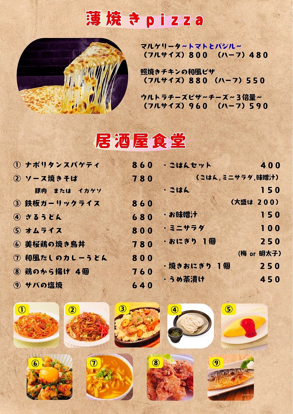 おすすめ